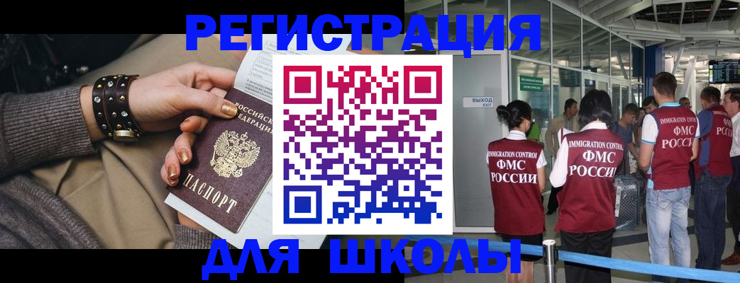 временная регистрация госуслуги в Верхнем Тагиле