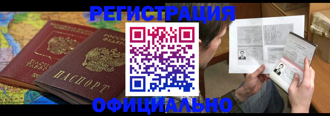 временная регистрация адрес в Верхнем Тагиле