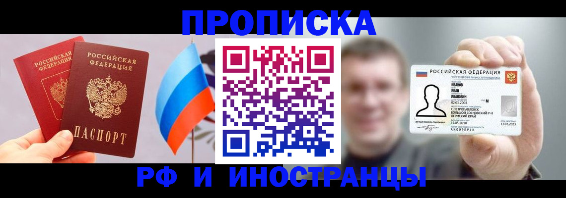 регистрация в Верхнем Тагиле