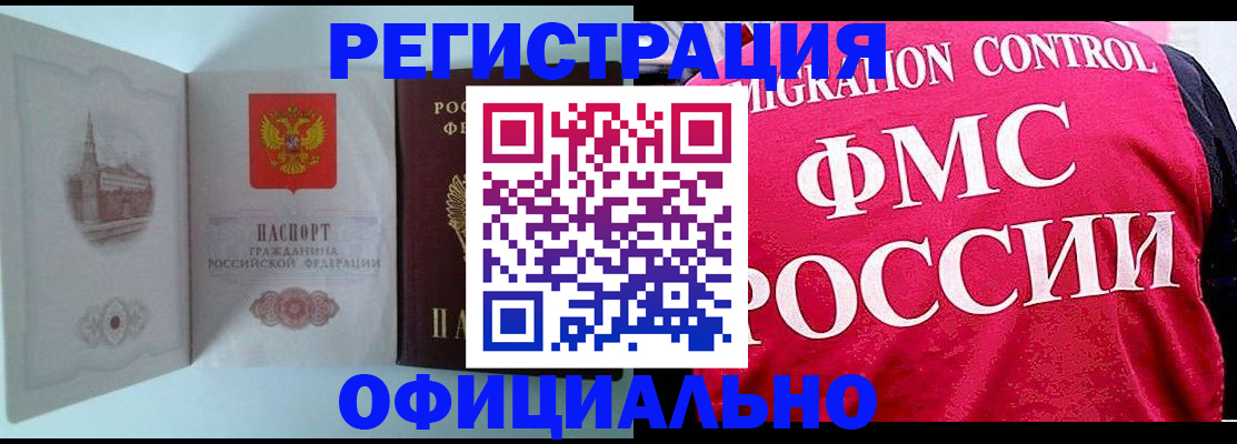 временная регистрация в квартире в Верхнем Тагиле