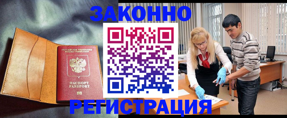 прописка поиск в Верхнем Тагиле